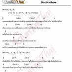เนื้อเพลง รุ้ง slot machine